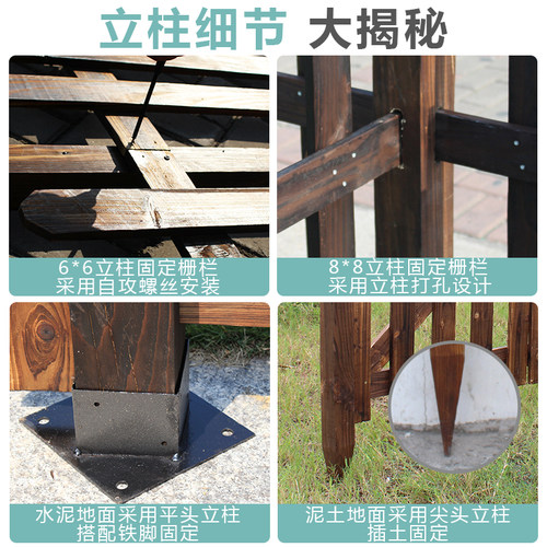 防腐木栅栏花园围栏门庭院院子篱笆室外实木别墅栏杆户外围墙护栏 - 图2