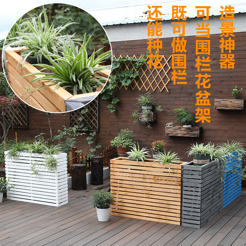 防腐木长方形隔断花槽木制围栏阳台花盆庭院栅栏花箱组合花坛定制 防腐木长方形隔断花槽木制围栏阳台花盆庭院栅栏花箱组合花坛定制