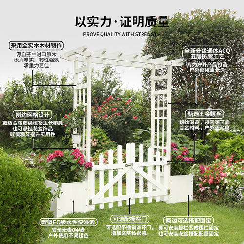 防腐木户外庭院拱门花架院子花园木栅栏拱形门带门月季爬藤葡萄架 - 图1