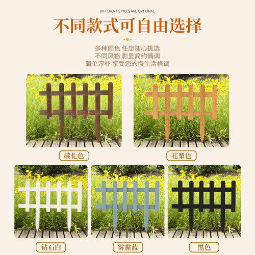 户外防腐实木栅栏木质围栏花园篱笆菜园装饰花圃庭院草坪护栏绿化 - 图0