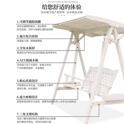 防腐木秋千室内实木摇椅阳台庭院户外木质吊椅室外碳化木制荡秋千 - 图1