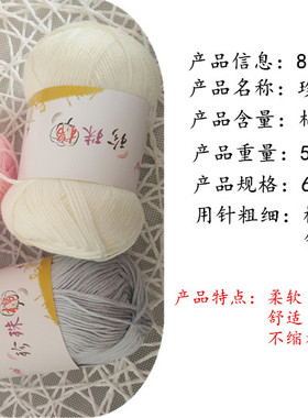 【阿娴编织】手工毛衣