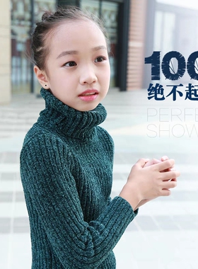 阿娴编织宝宝高低领送雪花毛线