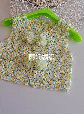 diydiy炫彩开衫外搭背心视频钩针