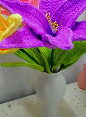 阿娴手工百合花花束diy材料包
