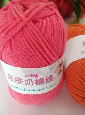 牛奶棉毯子玩偶毛线送视频教程