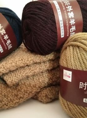 羊驼绒小孩视频教程毛线