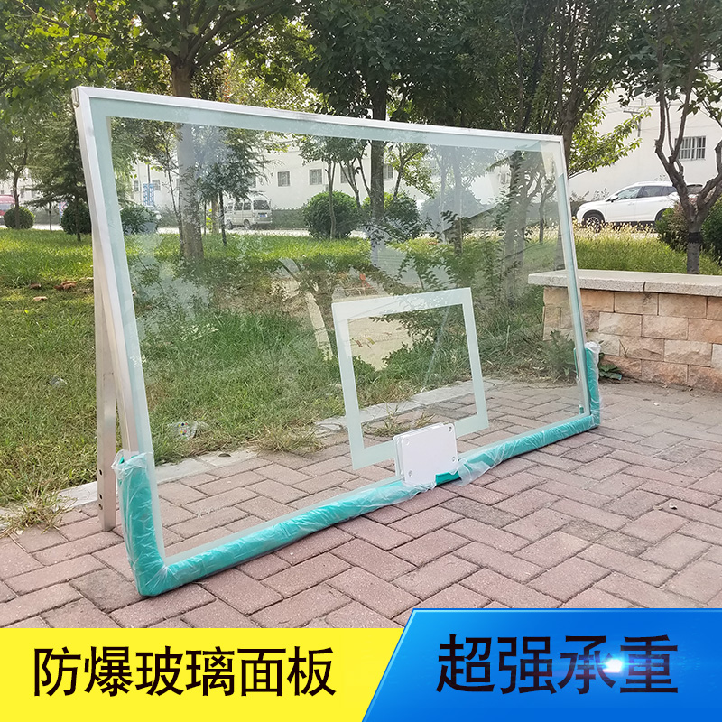 钢化玻璃篮板篮球板户外钢化篮板室外 - 图0