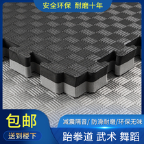 Fitness Room Ground Mat Soundproof Damping Motion Shockproof Splicing Large Area Silent Home Floor Taekwondo Mat