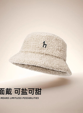 哈吉斯船长毛毛渔夫帽女秋冬季日常百搭白色显脸小素颜盆帽