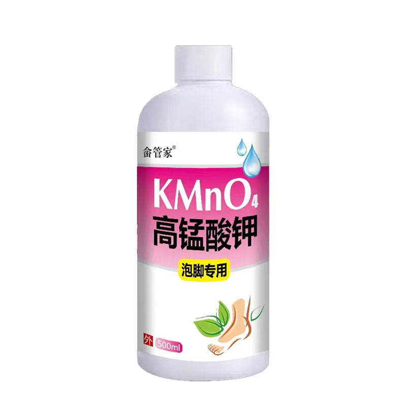 高锰酸钾泡脚液去除汗脚真菌泡脚水抑制干臭痒净味足浴剂洗脚护理 - 图3