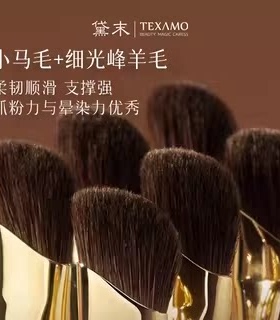黛末玉丸A322镰刀鼻影鼻翼晕染刷马毛斜头修容阴影刷一支装化妆刷