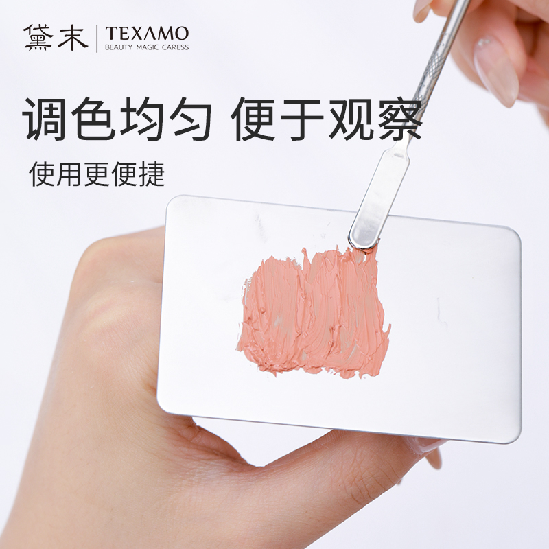 Texamo/黛末粉底液调色板化妆调色盘不锈钢戒指美妆调和粉底铲 - 图0