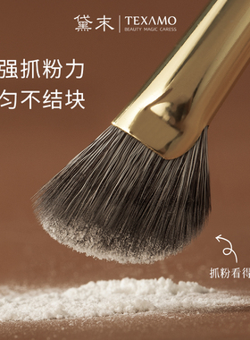 黛末中国半扇形鼻影刷