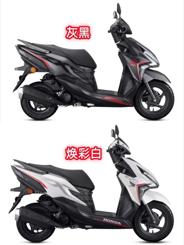 新大洲本田原装配件RX125 裂行 SDH125T-37A 头罩边条面板反光镜