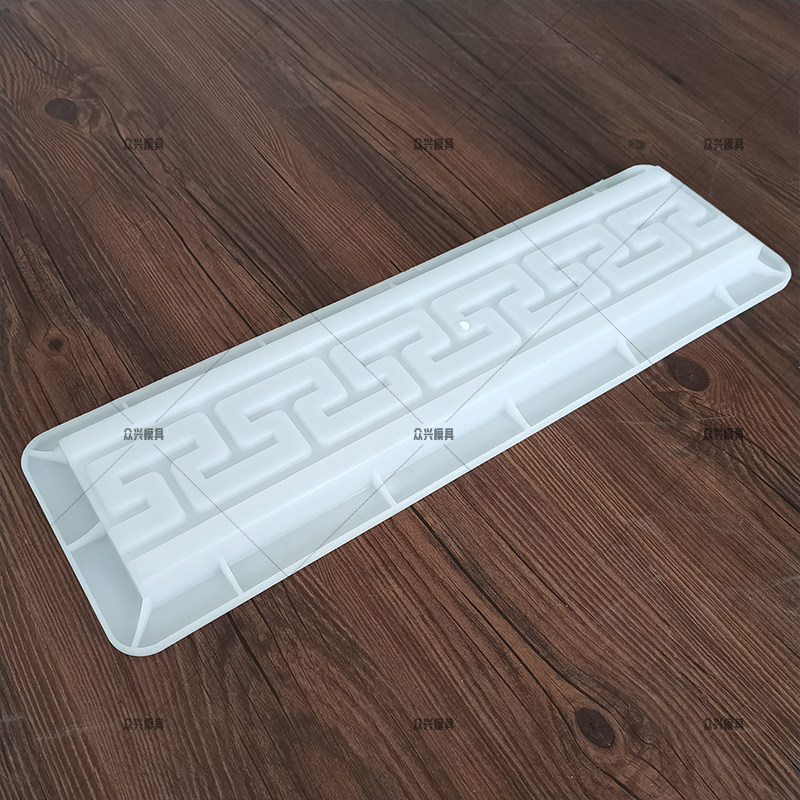 仿古回纹线青砖塑料模具中式庭院装饰背景墙装饰线条水泥模具塑料,淘宝优惠券,粉丝福利购,淘宝优惠卷