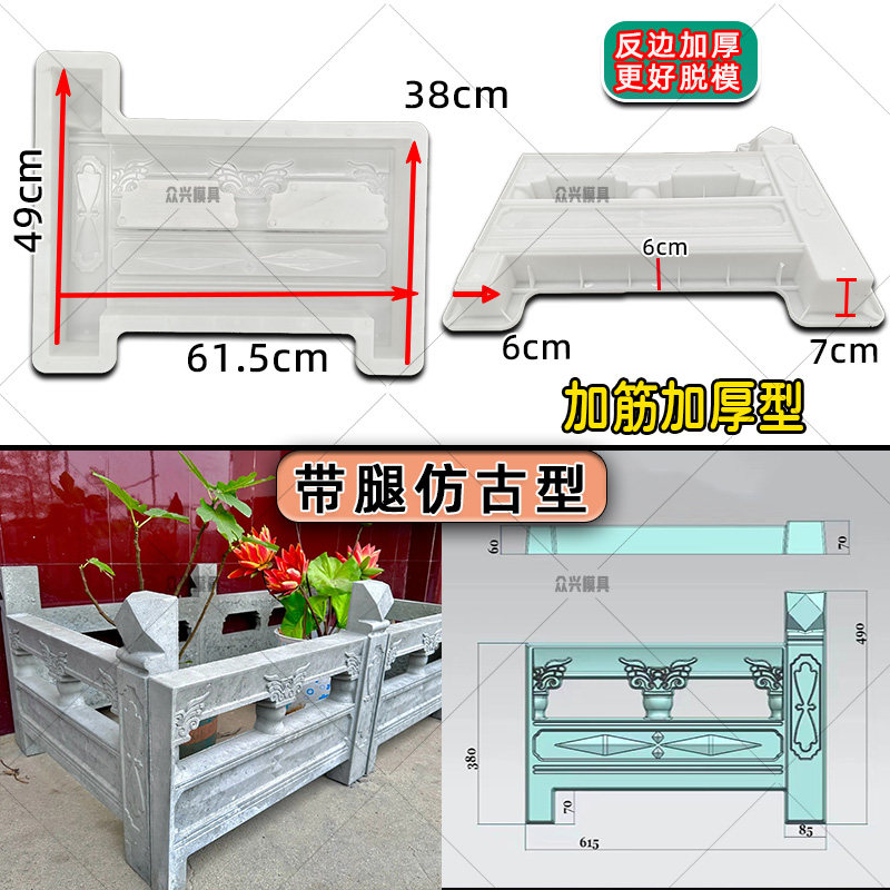 花池围栏水泥砖模具户外花坛小栅栏篱笆模型庭院菜园装饰围砖磨具,淘宝优惠券,粉丝福利购,淘宝优惠卷
