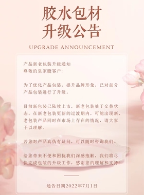 嫁接睫毛女王复合速干2秒速干