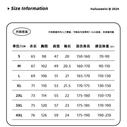 2024夏季新款短袖t恤男款宽松纯棉潮牌潮流半袖黑色圆领体恤上衣