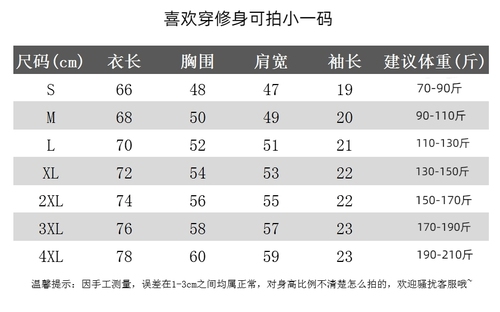 夏季新款高档纯棉男士韩版休闲百搭圆领短袖T恤全棉轻奢帅气男装