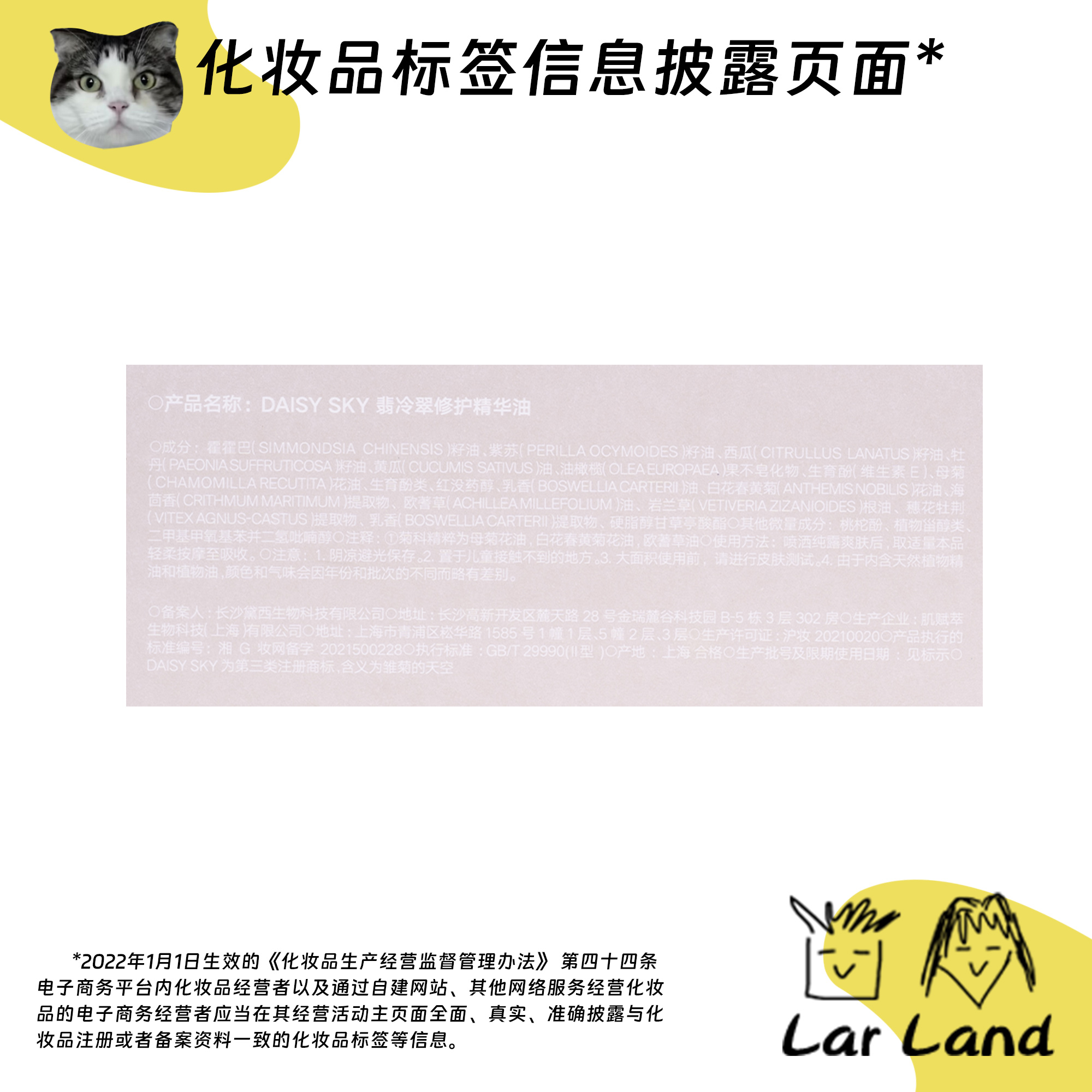 雏菊的天空翡冷翠修护精华油/桂影慕兰紧致精华油小样0.5ml*5支,淘宝优惠券,粉丝福利购,淘宝优惠卷