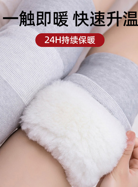 【河南桑坡村】真羊皮毛一体护膝