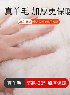 冬季羊毛护膝保暖老寒腿男女老人