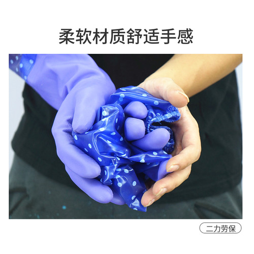 特长洗碗手套防水家用洗衣服加长家务橡胶厨房清洁耐用乳胶耐磨 - 图1