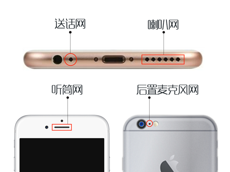 听筒喇叭网：音质提升的新篇章