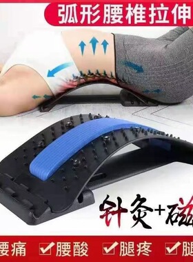 杰能顶腰板脊椎矫正器腰椎舒缓专