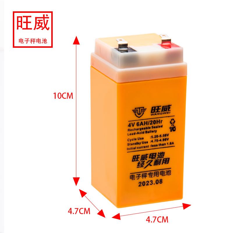 旺威潜能友声盛阳电子秤旺能电池4V4.0AH衡器电子称电瓶台秤TCS10 - 图1