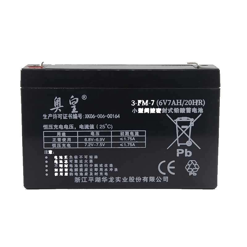 好来喜童车电池3-FM-7(6v7Ah/20HR儿童电动车电瓶玩具车6v7蓄电池 - 图3