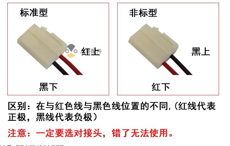 儿童电动车方孔充电器6v12V童车摩托车遥控汽车玩具车电源适配器