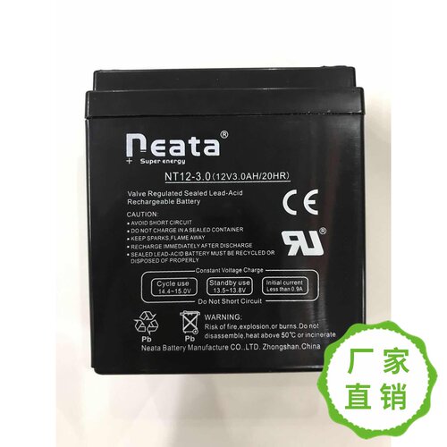 万利达9083Neata能特贝德特美思斯音响箱电瓶蓄电池(12V3AH/6FM3) - 图0