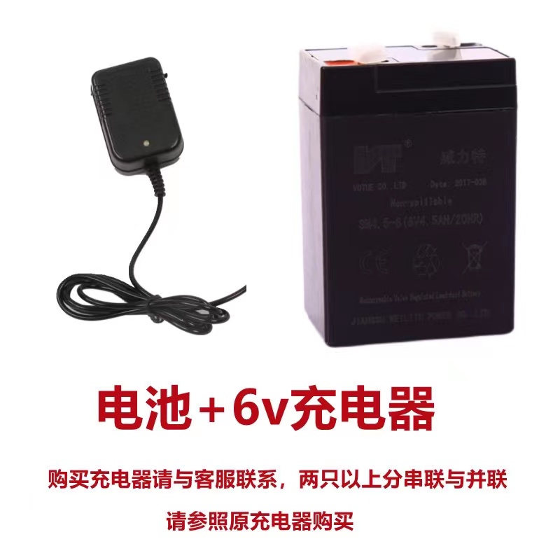 WEILITE威力特童车蓄电池SM4-6(6V4AH/20HR儿童遥控玩具车电瓶6v - 图1