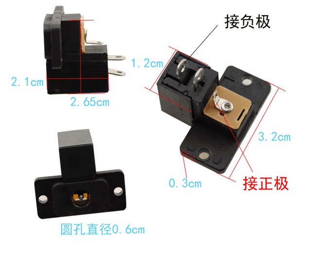 Children's car electric car motorcycle accessories battery round hole charger connector children's car charging hole charging interface