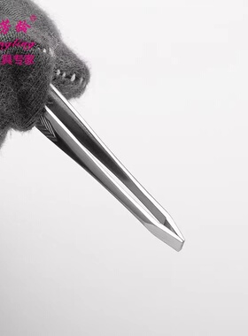芳龄拔毛眉夹眉毛夹子眉毛钳修眉