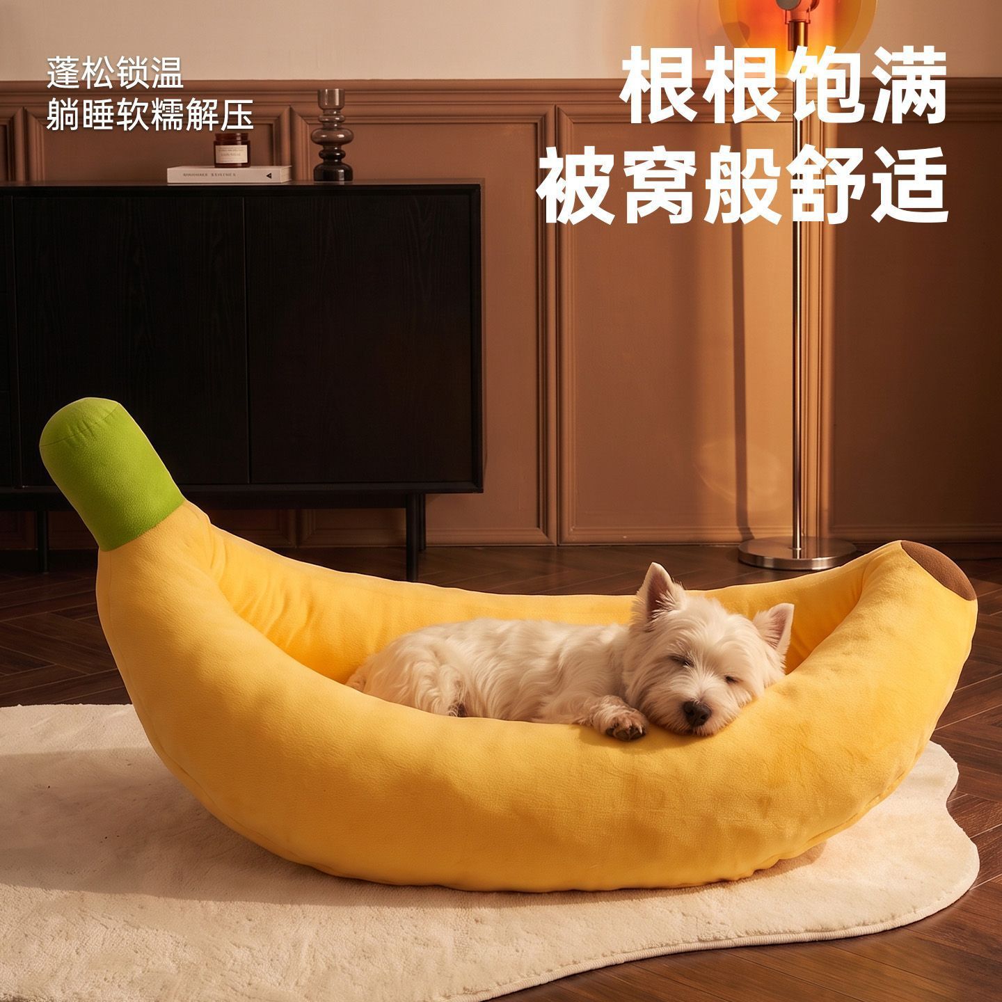 商品缩略图 2