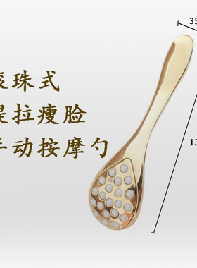 陶瓷滚珠提拉瘦脸护肤按摩棒手动