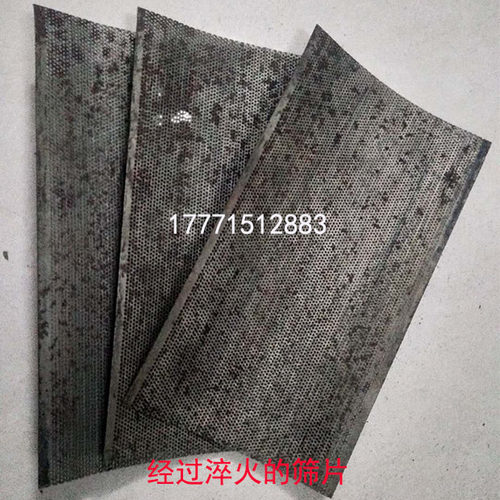 锤片式粉碎机筛片粉糠机筛子碾米机打米机配件饲料打粉机耐磨筛网 - 图0
