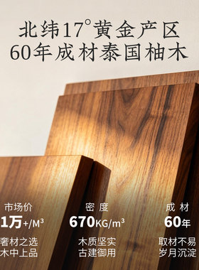 泰吉利高档实木流沙画摆件送礼