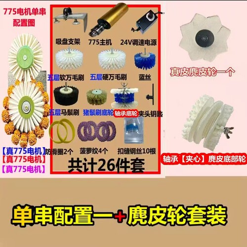 全自动盘珠机佛珠抛光机盘珠器文玩包浆电动刷核桃机器刷金刚配件 - 图3