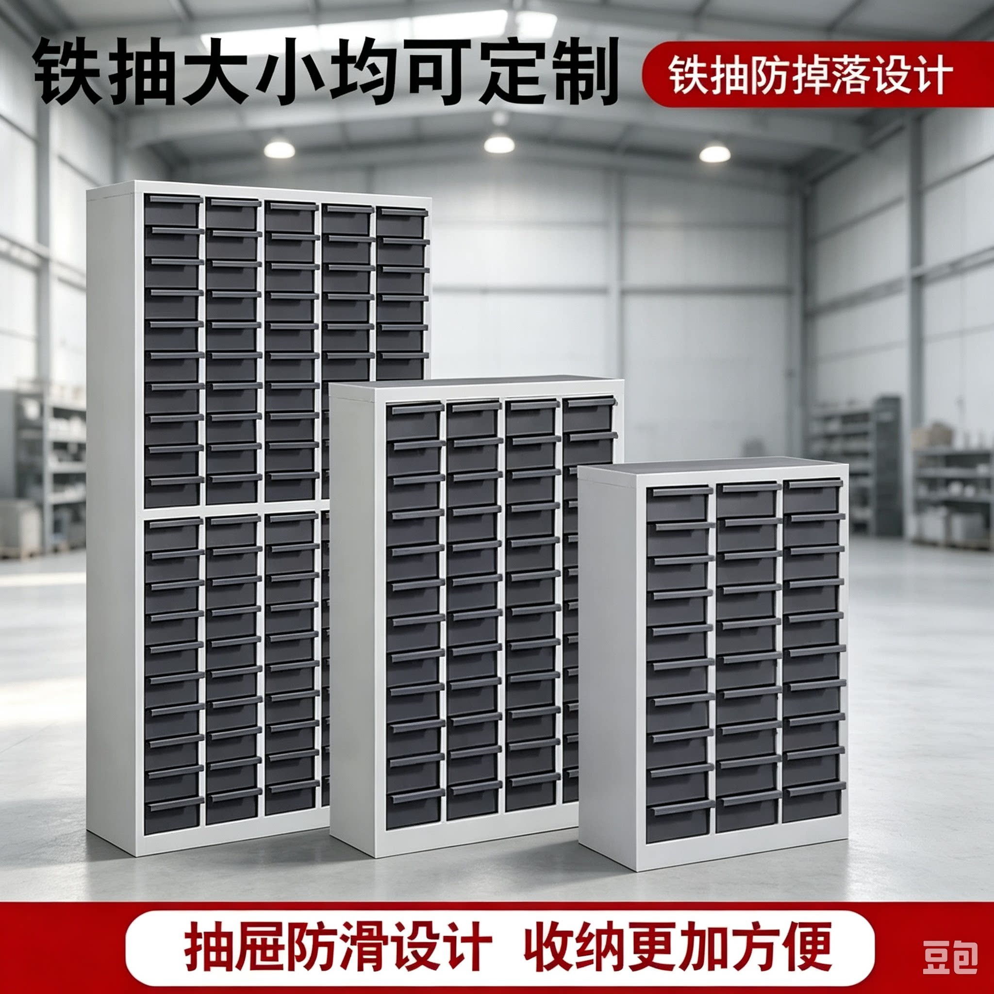 图2