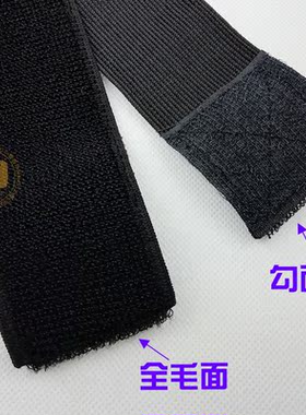 按摩片绑带黏贴片捆带光波理疗电疗仪加固带通用电极片固定松紧带