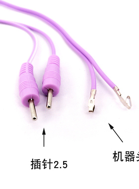 全日康中频仪配件电极线 J18a1/J18A2型号通用导线输出连接线