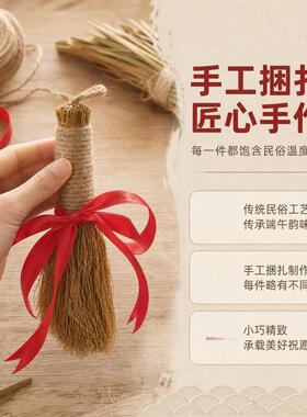 稻草小毛刷捆红绳礼盒装饰点缀