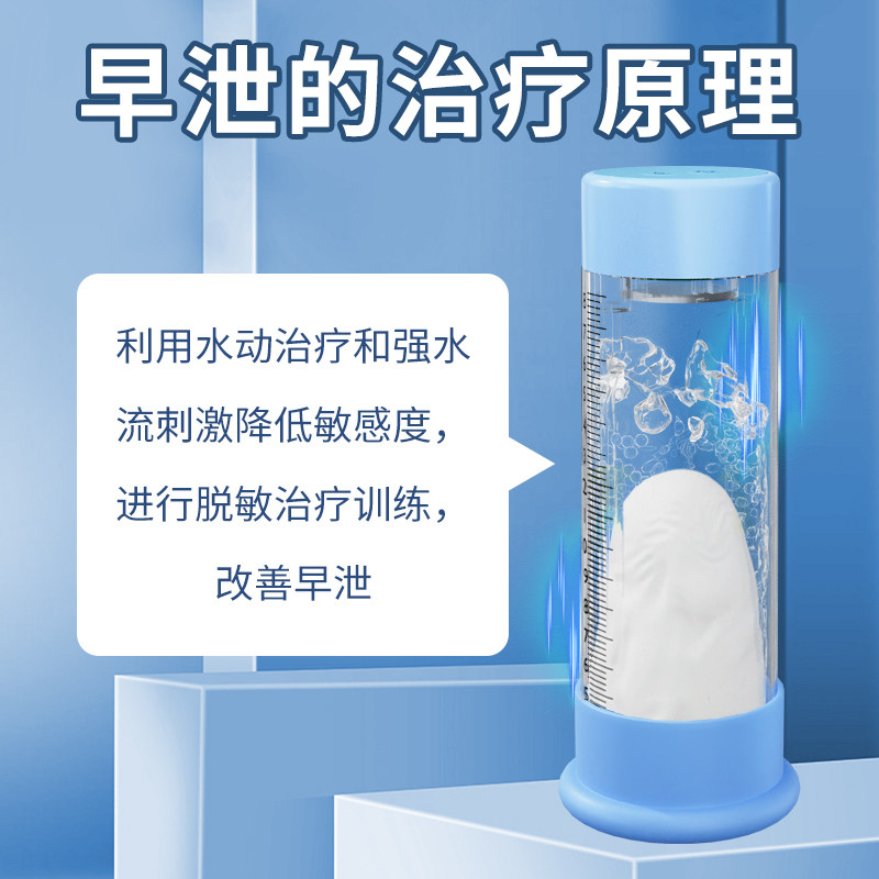  李健大药房理疗仪（器械）