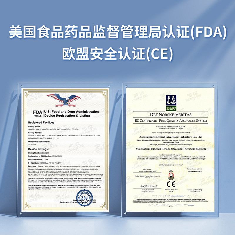  李健大药房理疗仪（器械）