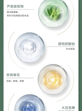 雅姿源 草本之源精粹保湿精华液