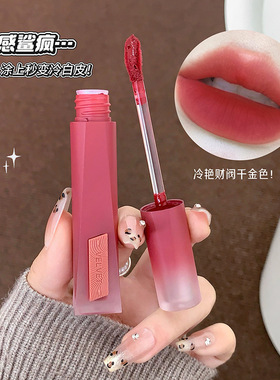 丝绒唇釉纯欲柔雾不易掉色唇泥美妆小众品牌平价口红显白提升气色